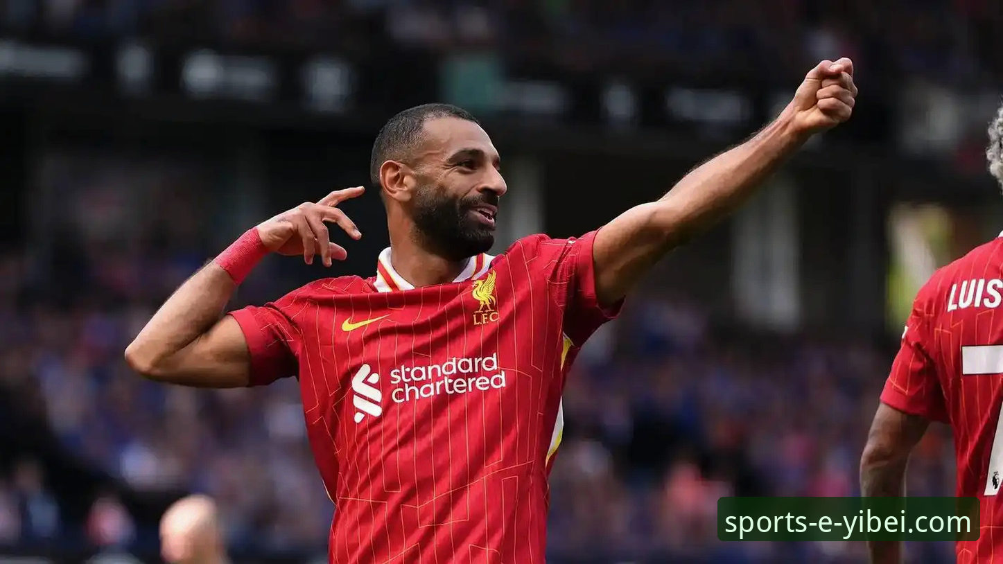 萨拉赫告别季专访完整版流出，易贝体育平台用户热议红军传奇最后使命
