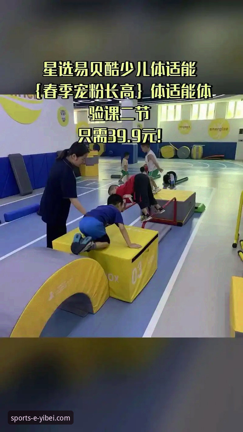 为什么易贝体育苹果版能成为专业体育爱好者的首选工具？