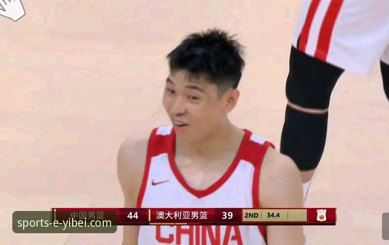 易贝体育平台赛事回顾操作教程——以中国男篮91-81胜澳大利亚为例