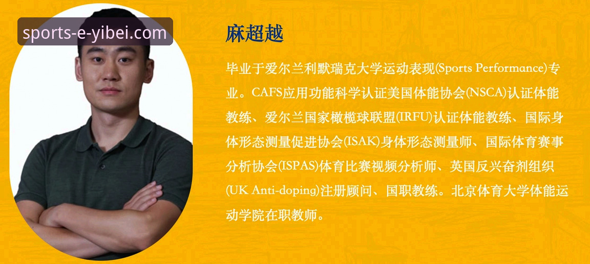 易贝体育平台使用教程攻略最新动态：三步掌握官网入口与高效操作技巧
