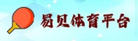 易贝体育官方网站 - 官网首页通道