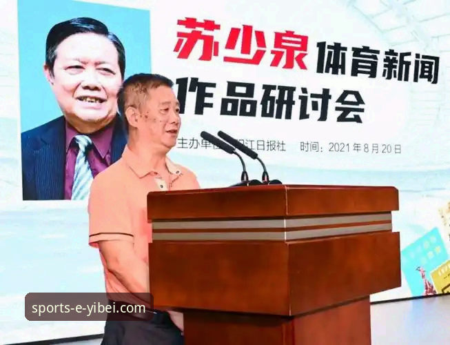 易贝体育平台精彩赛事观看与数据分析操作教程